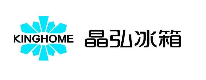 晶弘